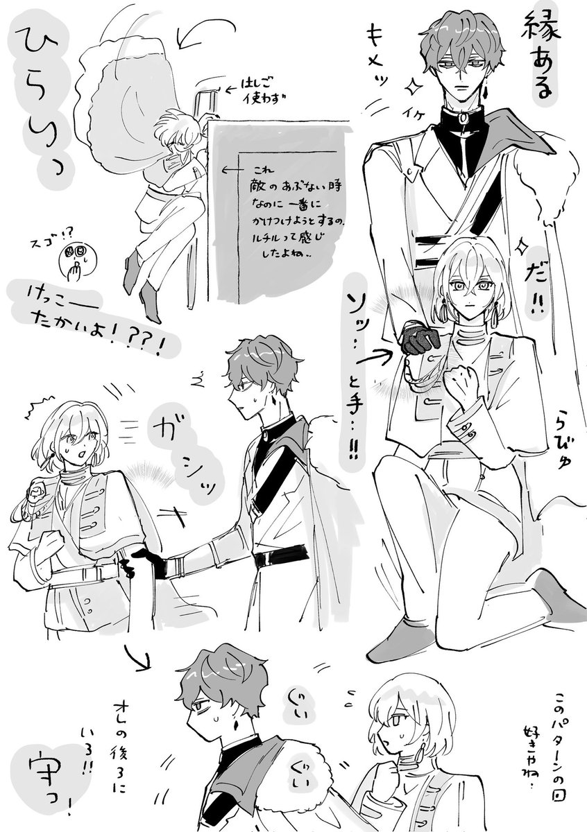 fuyamuuu's tweet photo. まほスのえんある https://t.co/bhWPiUByJm