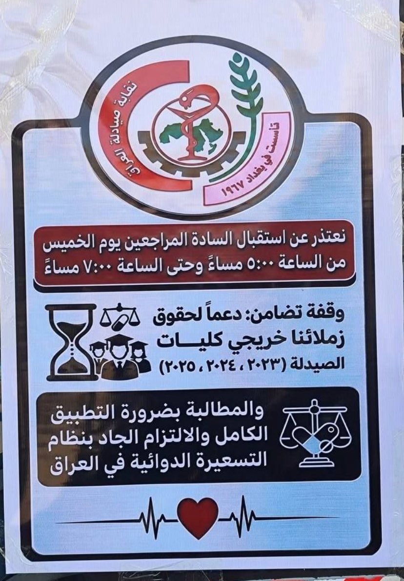 pluviophile9191's tweet photo. @ALI_AlSHMRRE 3 سنوات من الماطلة والتسويف! اليوم نفد الصبر وإضرابنا لن يتوقف بأنصاف الحلول.. الحق يؤخذ ولا يستجدى.
#اضراب_الكرامه
#المتبقي_2023 https://t.co/n69BapnqXd