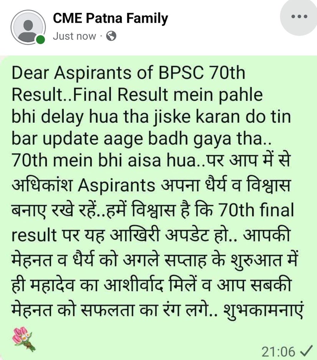 VISHU5787666456's tweet photo. @BPSCOffice ye sab dalal par rok kyu nahi lagate ? Bihar Top ke Adesh Puri &amp; CME ke Sanjay Sir ko rokiye, har din fake update de rahe hai. Ye sab kaun hote hai update dene wale ? 

70th BPSC Final Result 3rd week me hi chahiye. Ab ek din ka delay bhi bardast nahi hota. https://t.co/dEMnNAVCi8