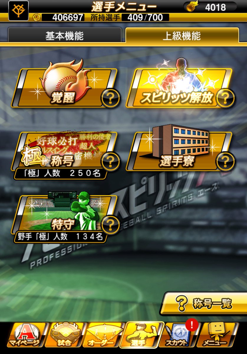 4vfy_'s tweet photo. 150Kで買いたい人いませんか？ https://t.co/DSBXneeK4e