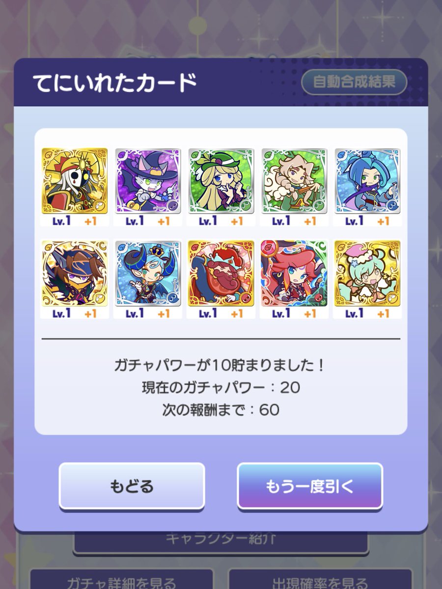 ppp_ie's tweet photo. フルパワーとアビリティ出ただけヨシ https://t.co/dMiQ1nO1pk