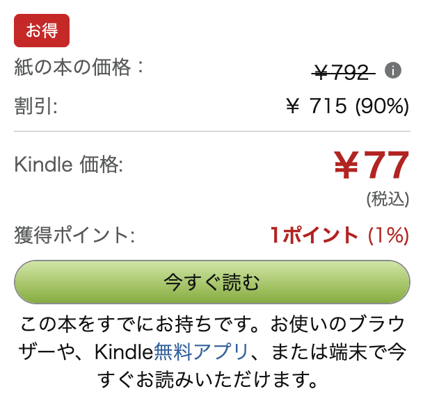 zoknd's tweet photo. ＼ うぉおぉぉ！！みんなァァァ！！ ／

4部作すべてが各77円！

王様の仕立て屋～サルト・フィニート～ 全32巻
https://t.co/7Y4b11fHiF

サルトリア・ナポレターナ 全13巻
https://t.co/pI981Q0M61

フィオリ・ディ・ジラソーレ 全7巻
https://t.co/xRpw3IVeyc

下町テーラー 全19巻
https://t.co/svO7BIq0c9