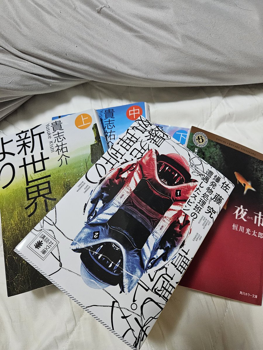 hydyhydy_BiS's tweet photo. 最近よんだ https://t.co/lTVF53EItO