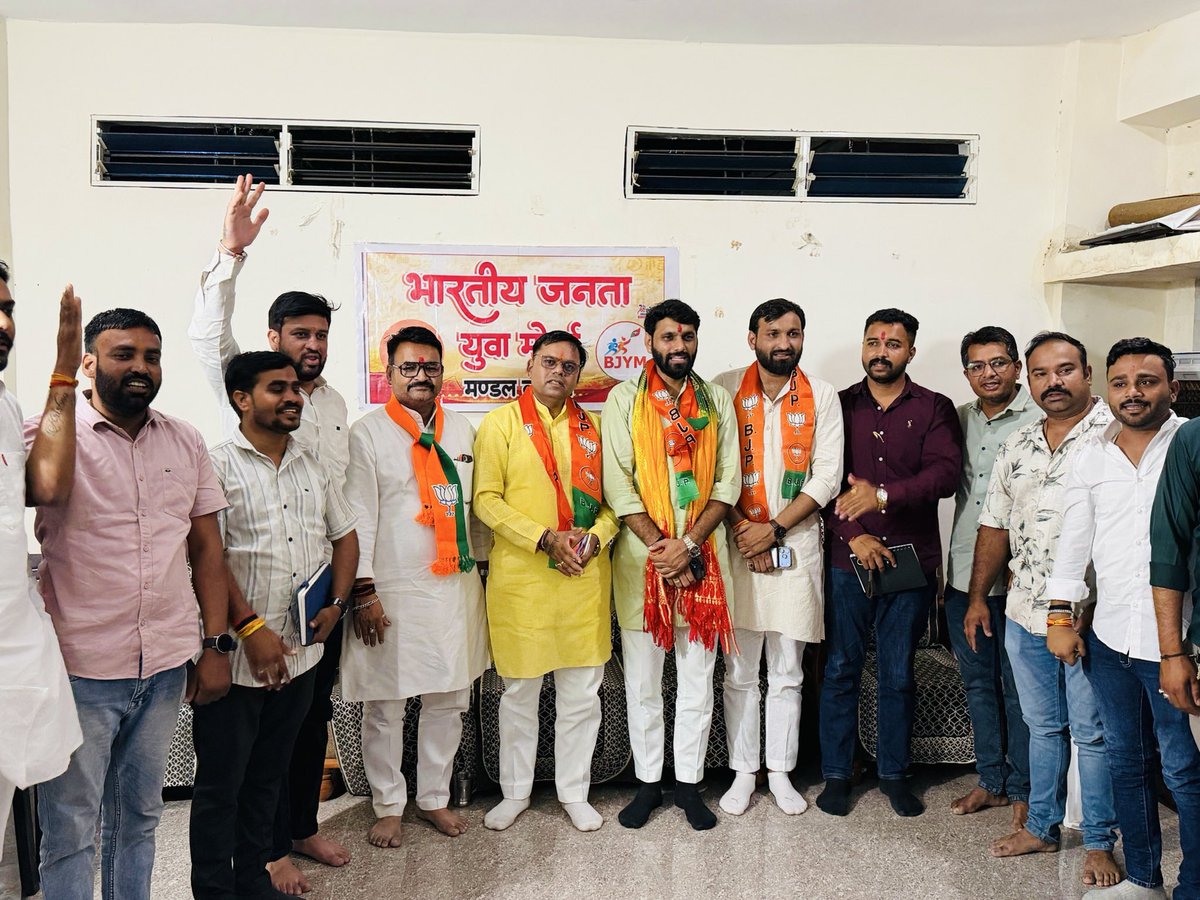 IBiaora's tweet photo. आज #ब्यावरा के भाजपा विधायक कार्यालय पर भाजपा युवा प्रदेश अध्यक्ष श्री Shyam Tailor जी के 20 जून को राजगढ़ जिले का एकदिवसीय दौरे को लेकर युवा मोर्चा के प्रदेश जिला और मंडल के पदाधिकारीयो के साथ बैठक में सहभागिता की।#indersinghlovewanshibiaora https://t.co/4nhrVsjuQ0