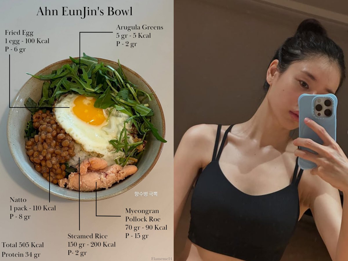 flameme14's tweet photo. What's in Ahn Eunjin's breakfast bowl, and how many calories and grams of protein? 
. 
. 
High protein indeed! 💪 https://t.co/rT5YivM3Bl