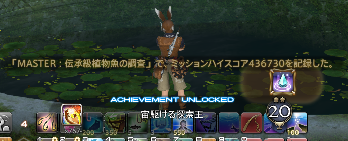 Len_SwR's tweet photo. コスモのマスターシップおわった～！
これで自由の身 https://t.co/zMsEW23OGq