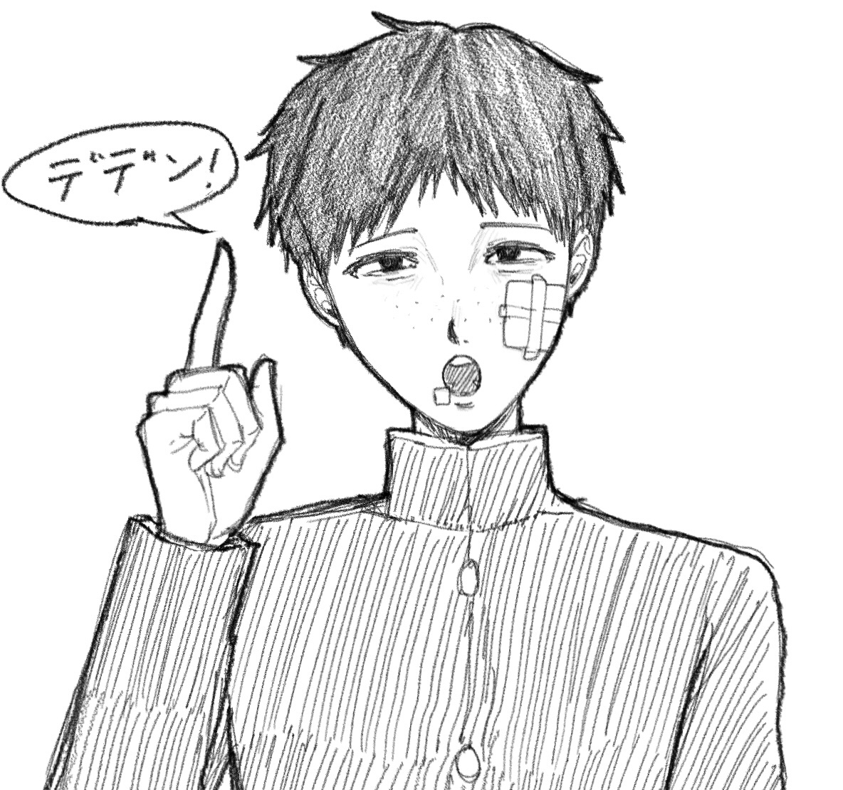 みます tweet media