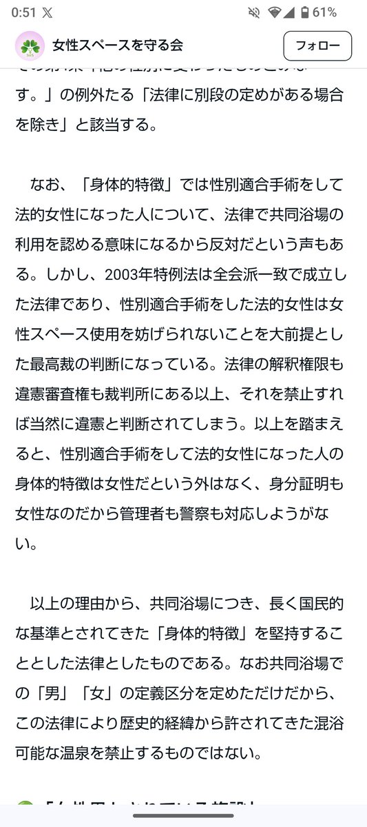 １１８ tweet media