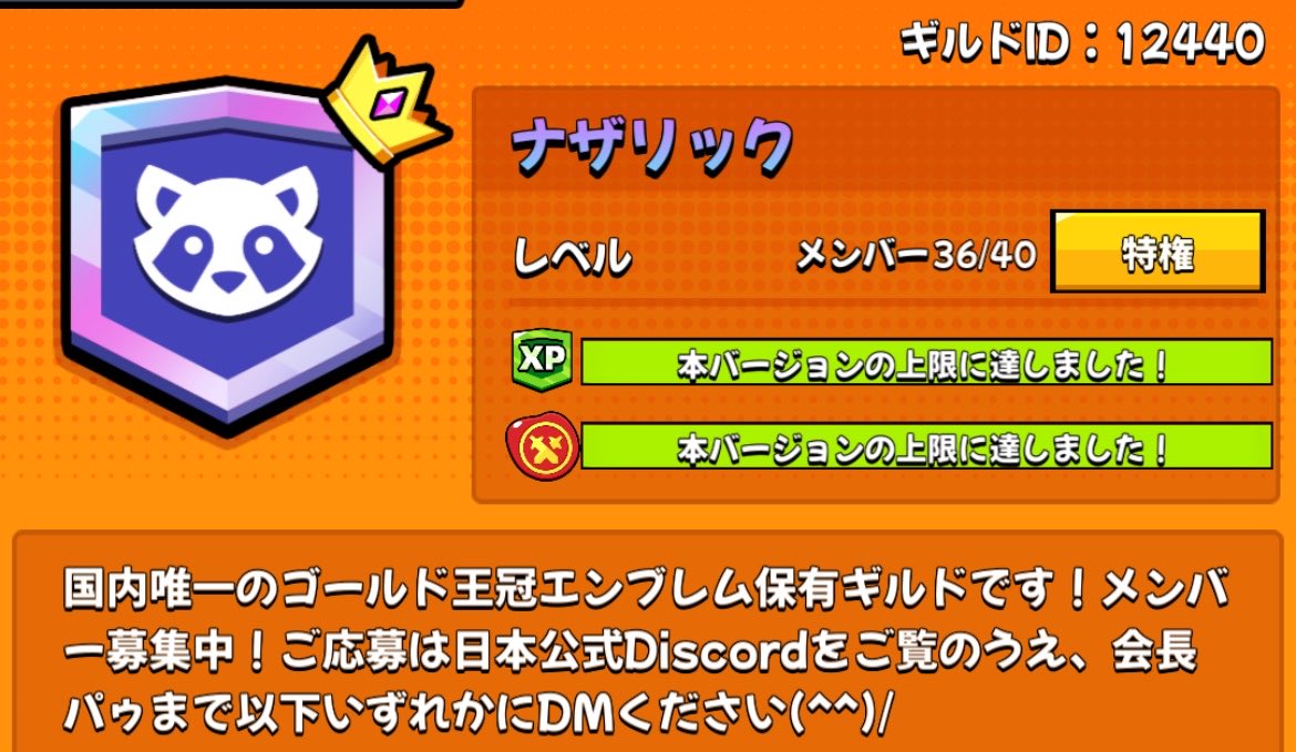 tomohiko66712's tweet photo. ナザリックはメンバー募集中です
共に戦ってくれる証3000+の方を待ってまーす
一緒に沢山の報酬をゲットしよう

よく分からん所に喜びを感じる人も居るけどそういうところにはツッコミを入れなくても大丈夫だ👍

X:@Powmode 
discord:pow51

まで応募してね
 #ダダサバイバー https://t.co/dvCgRxPxfH