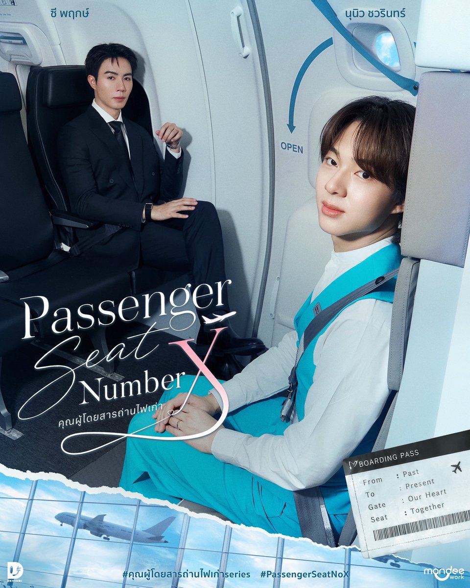 datazeenunew's tweet photo. Passenger Seat Number X ✨

🔗https://t.co/3d3LMI6Sxq

ZEENUNEW ERA ASCENDS
#ซีนุนิวไลน์อัพ2026
#ZeeNuNew https://t.co/eJeksDQouA