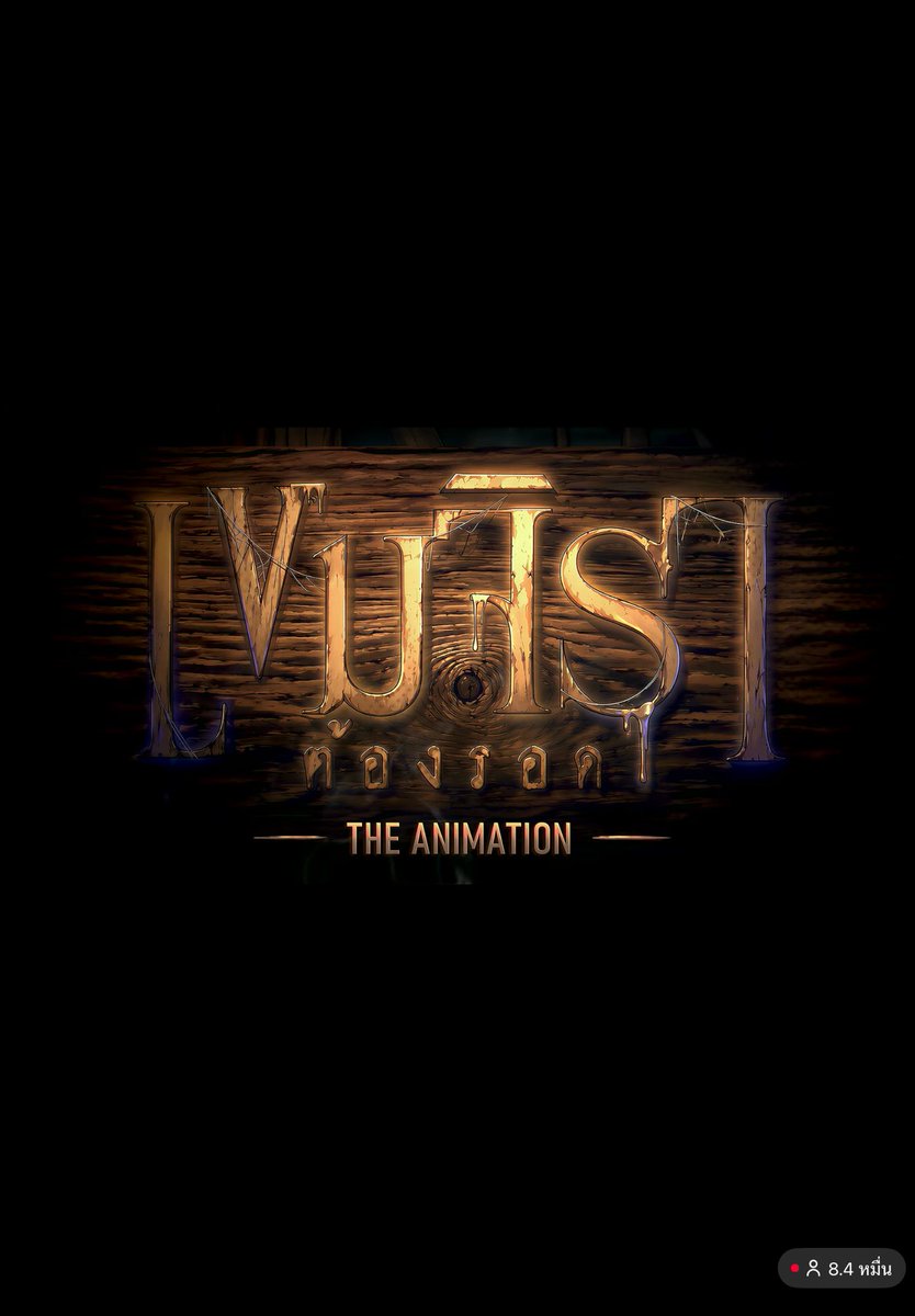 janjhueee's tweet photo. เขมจิราต้องรอด x animation  เริ้ดดดดดดดทำถึงรอดูแล้ววว นักแสดงพากย์เสียงเองด้วยย

KENGNAMPING TO THE NEXT PAGE
#เก่งน้ำปิงไลน์อัพ2026 https://t.co/RUGvf5tRgI