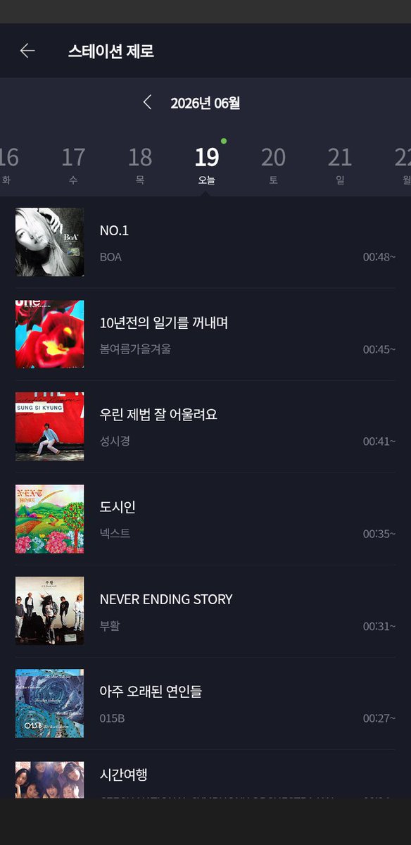 Tutchy's tweet photo. #nowlistening #kbskong #StationZero
#KBSCoolFM https://t.co/w9shxFg1dB