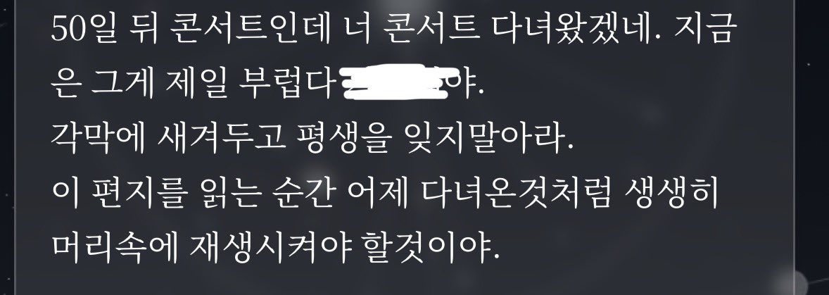 savemint's tweet photo. 각막에 새겨두었고요.
이제 80일뒤 콘서트를 앞두고 있슴니다 https://t.co/tSaSYoM8TR
