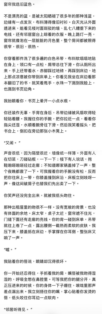 愛會在凌晨惦起 tweet media