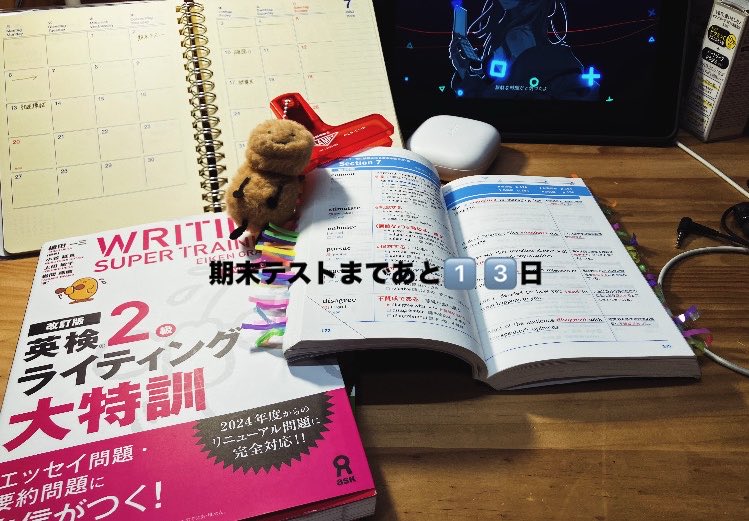 koa_039's tweet photo. あと2回で期末テストも終わり https://t.co/1PIGjRKCLW