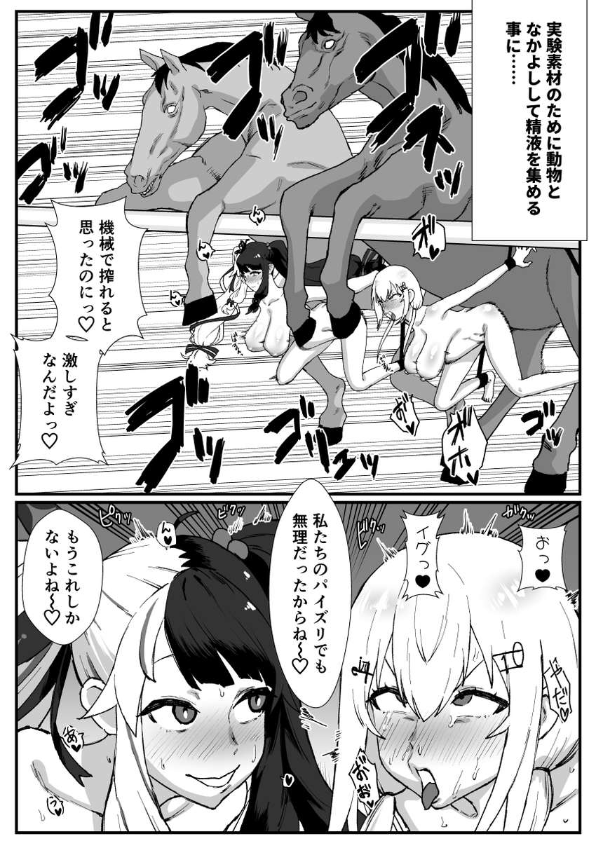 【skeb】37 | 消すぐあ #pixiv https://t.co/Igi4Rovsdt
1000いいねありがとうございます 