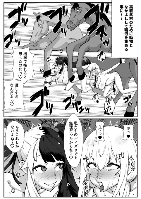 【skeb】37 | 消すぐあ #pixiv https://t.co/Igi4Rovsdt
1000いいねありがとうございます 