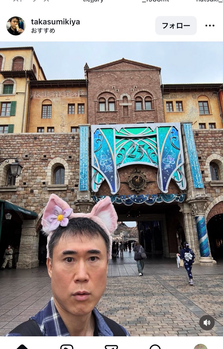 fuchanchu's tweet photo. インスタ開いたらこれで草 https://t.co/0RqQ0j0C84