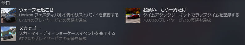 krh_chrome's tweet photo. えー…ようやくロボットに勝利したことをここに報告いたしますｗｗｗｗ

街中で無制限のXランクマシンを乗り回しておいて、まだライセンスはAランク解禁という← https://t.co/Kft1iqK6PU
