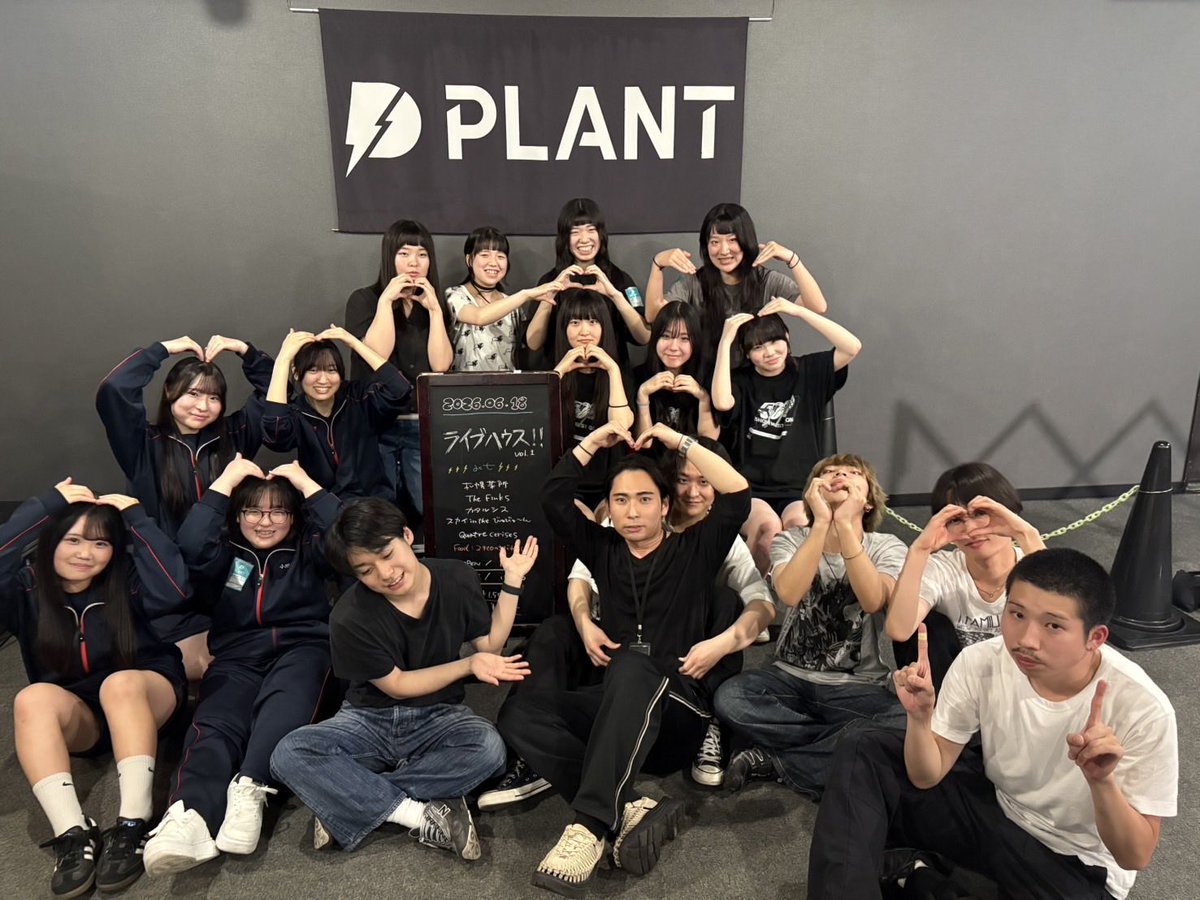 The_Finks_'s tweet photo. 6/18 PLANT
ライブハウス！！！

ありがとうございました！
凄く暖かいステージでした🫡🫡

ユキヒロさんありがとうございました https://t.co/4f1plUAveH
