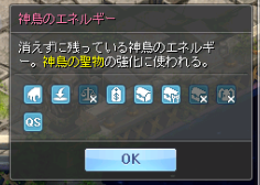 EnTomonV's tweet photo. アイテムの属性と言えば
メインから同IDサブへ移動できるようになっている
戦闘力の足しに https://t.co/sFfJLF7TUK