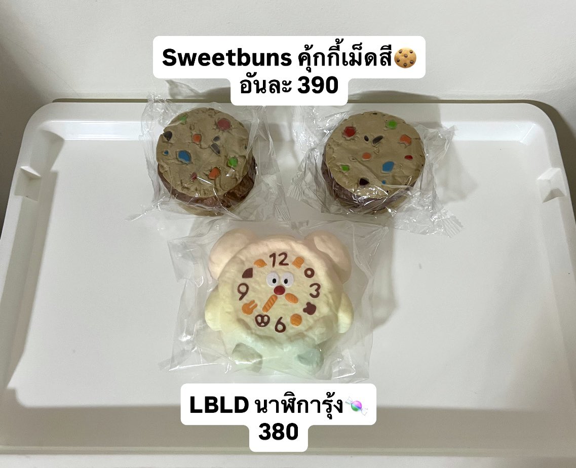 iicemill's tweet photo. ✨ปล่อยสกุชชี่ พร้อมส่งนะคะะ✨

🩷ของใหม่ มือ1 ทุกชิ้นน้าา🩷

ราคาตามรูปเลยน้าา รวมส่งแล้วนะคะะ
( มีแพ็คเกจทุกชิ้น )

📍สนใจ dm มาได้เลยนะคะะ

#สกุชชี่ #ปล่อยสกุชชี่ #ส่งต่อสกุชชี่ #ตลาดนัดสกุชชี่ #squishy https://t.co/4cwBCydeR1