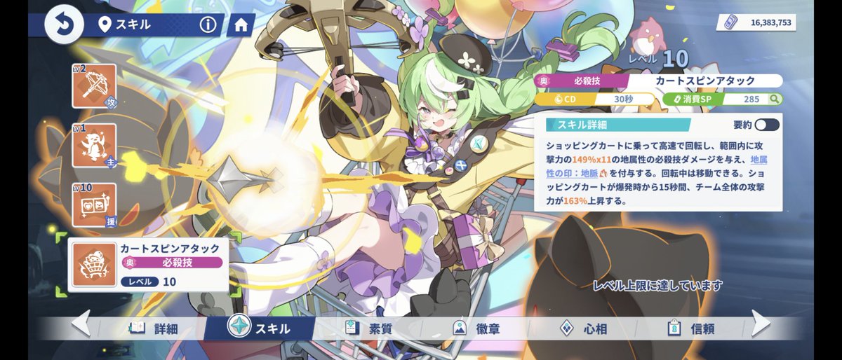 ゆあ tweet media