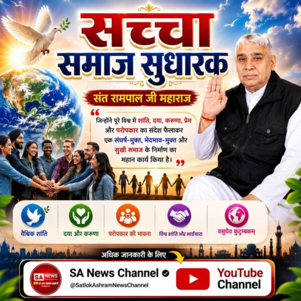 BHIMSingh0077's tweet photo. #जगतके_उद्धारक_संतरामपालजी
🌱 मेहनत की कमाई में ही बरकत होती है। संत रामपाल जी महाराज के अनुयायी जुआ, सट्टा और अन्य बुरी आदतों से दूर रहकर नैतिक जीवन जीने का संदेश देते हैं। 🙏😊
Visit Sa News YouTube https://t.co/Purssr5wQe