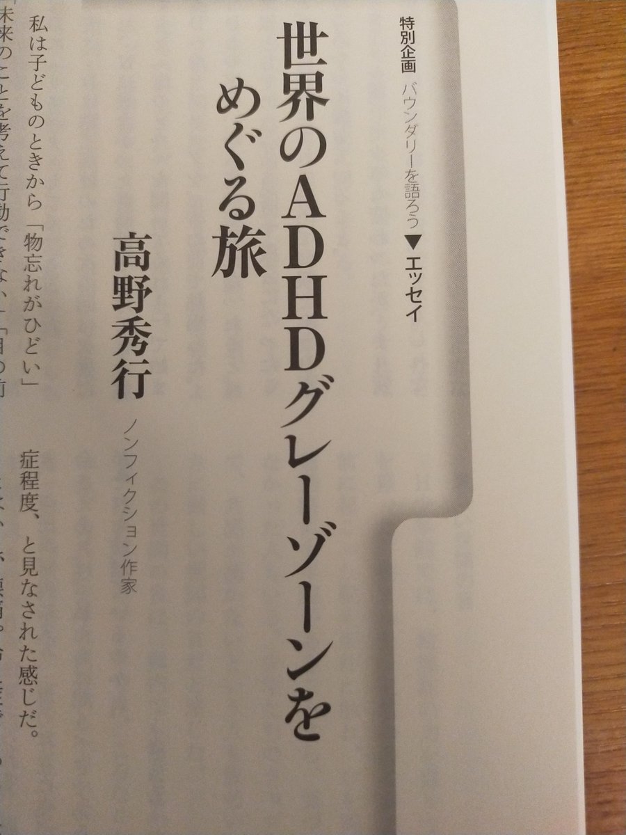 甲斐 毅彦(KAI TAKEHIKO) tweet media