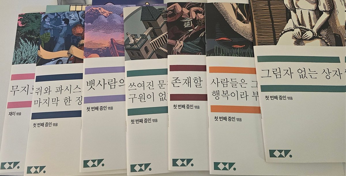 dkahwp27's tweet photo. 아는 거 없지만 입은 털고 싶으니 깔아둔 밑밥이 이제는 올라갔으니 자랑하기

단편선 졸업했슴다 유후 https://t.co/PbMxbwOEHA