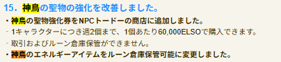 EnTomonV's tweet photo. アイテムの属性と言えば
メインから同IDサブへ移動できるようになっている
戦闘力の足しに https://t.co/sFfJLF7TUK