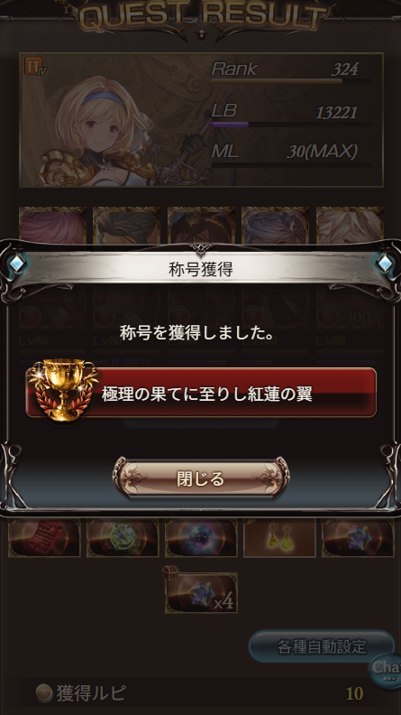 markun1020's tweet photo. 土じゃなくて火なんだよね... https://t.co/ZgcgCkPXjA