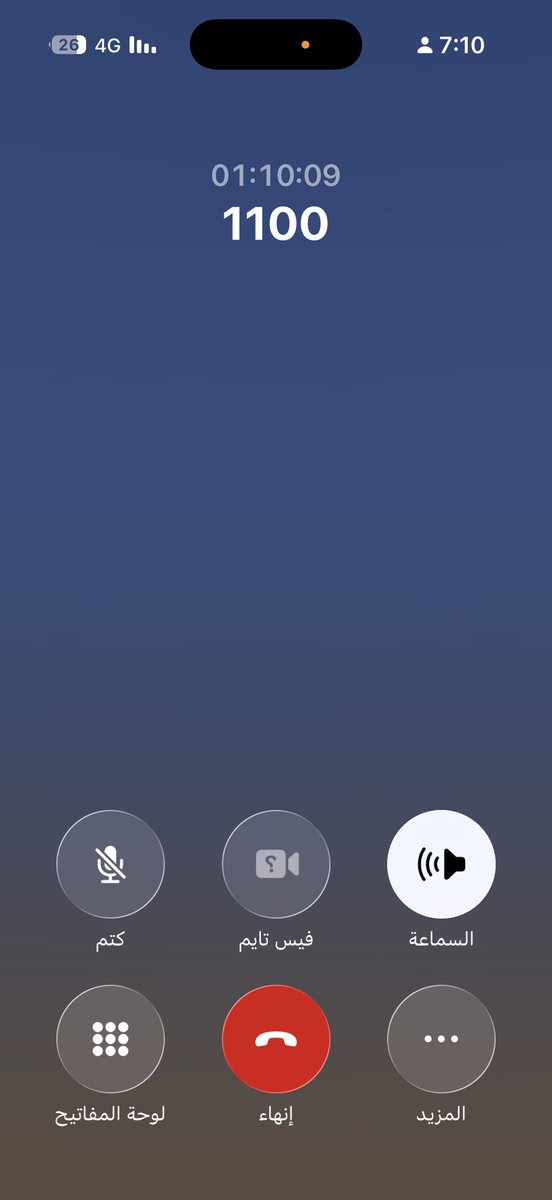 asssaher990's tweet photo. @Mobily1100 هل يعقل يا  يا شركة موبايلي انتظر 70 دقيقة على الجوال و لا احد يرد على الاتصال و يحل مشكلتي التي بسبب موظفكم ؟ ؟

- تم الاتصال و لا يوجد حل !
- تم ارسال ايميل اكثر من مره و لا يوجد حل !
- تم زيارة فرع موبايلي و لا يوجد حل !

هل هذا ما يستحقه منكم عميل لكم له +16 سنه ؟ https://t.co/qb1aWM3JQl