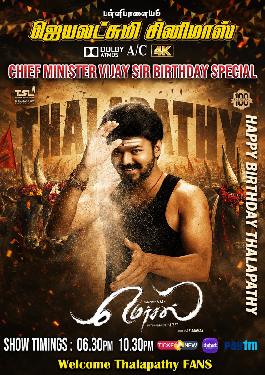 JayalaxmiPpm's tweet photo. Get ready for the celebration 🎉🎊 
முதலமைச்சர் விஜய் சார் பிறந்த நாள் சிறப்பு திரைப்படம்.
#மெர்சல் At பள்ளிபாளையம் ஜெயலட்சுமி சினிமாஸ்
18/06, வெள்ளி முதல்
மாலை:6:30pm,10:30pm காட்சி மட்டும்.

@actorvijay @CMOTamilnadu 
#ThalapathyVijay #Mersal https://t.co/VBVvxzpnkq