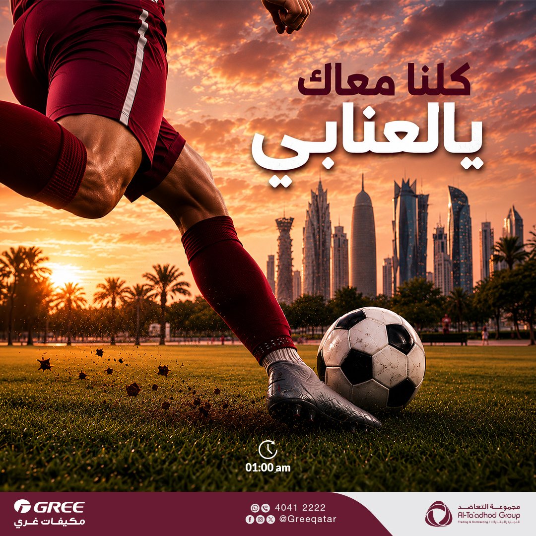 GreeQatar's tweet photo. https://t.co/9kpB0nYZrN