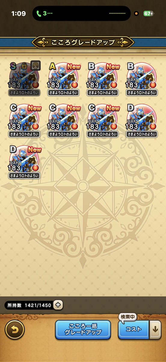 flcc_o's tweet photo. 初ゲ！仁王立ちして、ゾーン入れば勝ちの神ゲー https://t.co/2jCqv3eapK