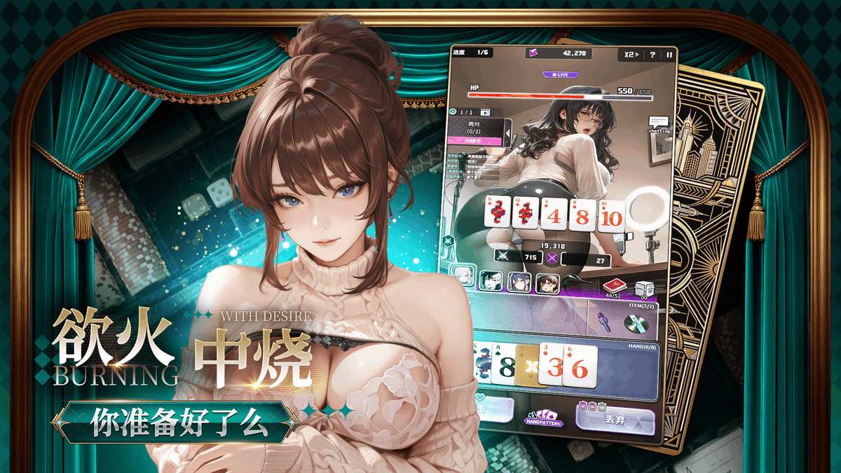 18gamecc's tweet photo. 🎋 端午假期不知道玩什么？游点涩替你挑好了 👀

🎮 新上线游戏｜🔥 热门游戏｜🎁 限时福利
━━━━━━━━━━━━━━
【新游上线】
✨ 倍率高潮｜ 高倍率卡牌对决，爽感直接拉满！
━━━━━━━━━━━━━━
【热门游戏】
🥇 TOP1《青楼大掌柜》
🌸穿越古代经营花楼，开启专属养成与经营之旅！

🥈 TOP2《性界大战》
💞Live2D少女互动养成，剧情与战斗一次满足！

🥉 TOP3《欲洛降临》
⚔️背身射击×战姬养成，开启末日生存之战！

🏅 TOP4《决战僵尸舞娘》
🧟弹幕割草×策略塔防，率领美少女舞娘横扫尸潮战场！
━━━━━━━━━━━━━━
【限时活动】
>青楼大掌柜
🎁 端阳签到开启，连续三日领好礼
💎 累充五档豪礼连环放送
🐧QQ群限定：前往官网客服窗口，回复通关密语「端午就上游点涩，共享青楼后宫乐」，即可领取限量礼包码

>欲界圣姬
🎋 端午限定掉落，稀有道具免费拿
🛒 会员商城限时开启

>魅惑前线
🔥 SP伙伴·爱丽丝限时登场
💰 限定回馈，充值福利折上折

>18禁宝可梦｜火影娇妻村
🎁 端午尊享代币活动开启
🎫 完成任务领取满减券

>全明星
🐒 全新SP孙悟空震撼上线
✨ 次元盛典限时开启

>解禁无双
🎉 端午尊享福利限时开放

>欲女神话
💎 累充豪礼开启

>异世界后宫物语
·等级20级即可开启
🎫限定召唤劵/钻石等
💎累充获得大量钻石
💰钻石可打折购买道具
🎉 累计消费钻石获得大量奖励
🎁英雄皮肤折扣多多
━━━━━━━━━━━━━━
这个假期，游点涩陪你玩个够 🌙

#成人手游 #黄油推荐 #卡牌游戏 #美少女战士 #二次元手游 #游点涩