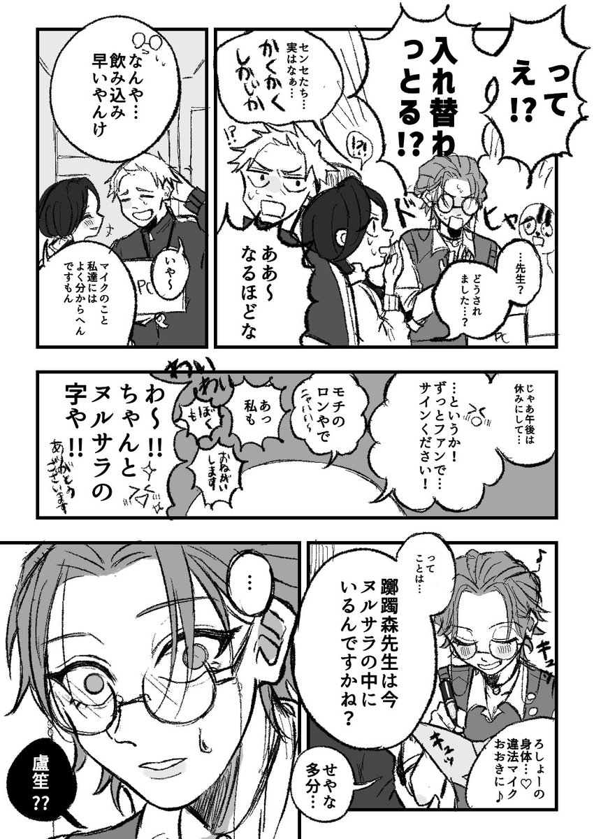 自認マカロン tweet media