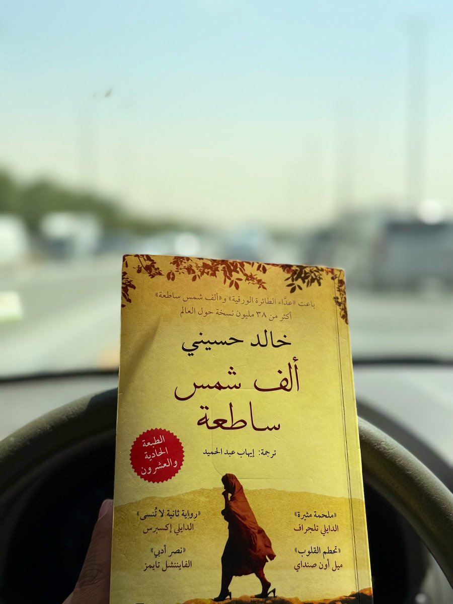إبراهيم الجمعان | جُعبة tweet media