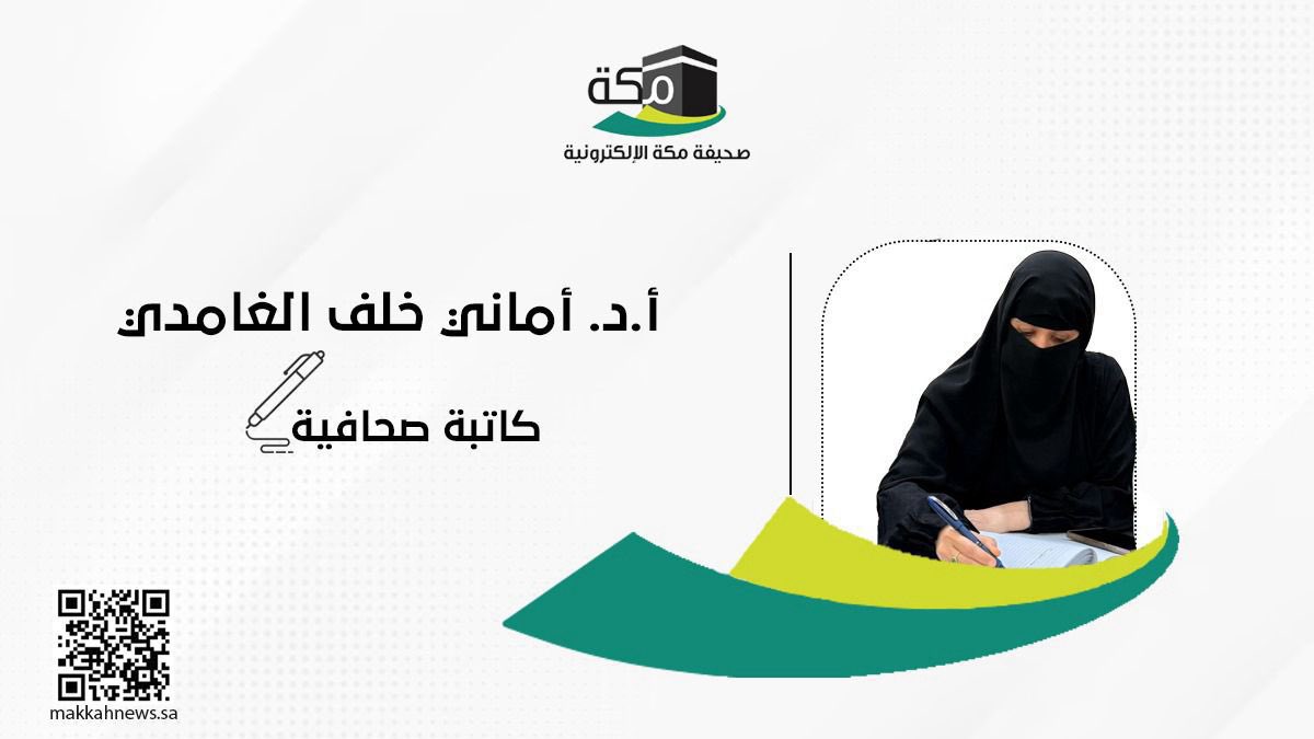 makkahnews1's tweet photo. إعادة هندسة التعليم العام: هل نستجيب لتسارع المعرفة وعصر الذكاء الاصطناعي؟

أ.د. أماني بنت خلف الغامدي
 https://t.co/aKcaIP2ef5ً

#مقالات_مكة #رأي #مقال https://t.co/3APTZ3zQ6h