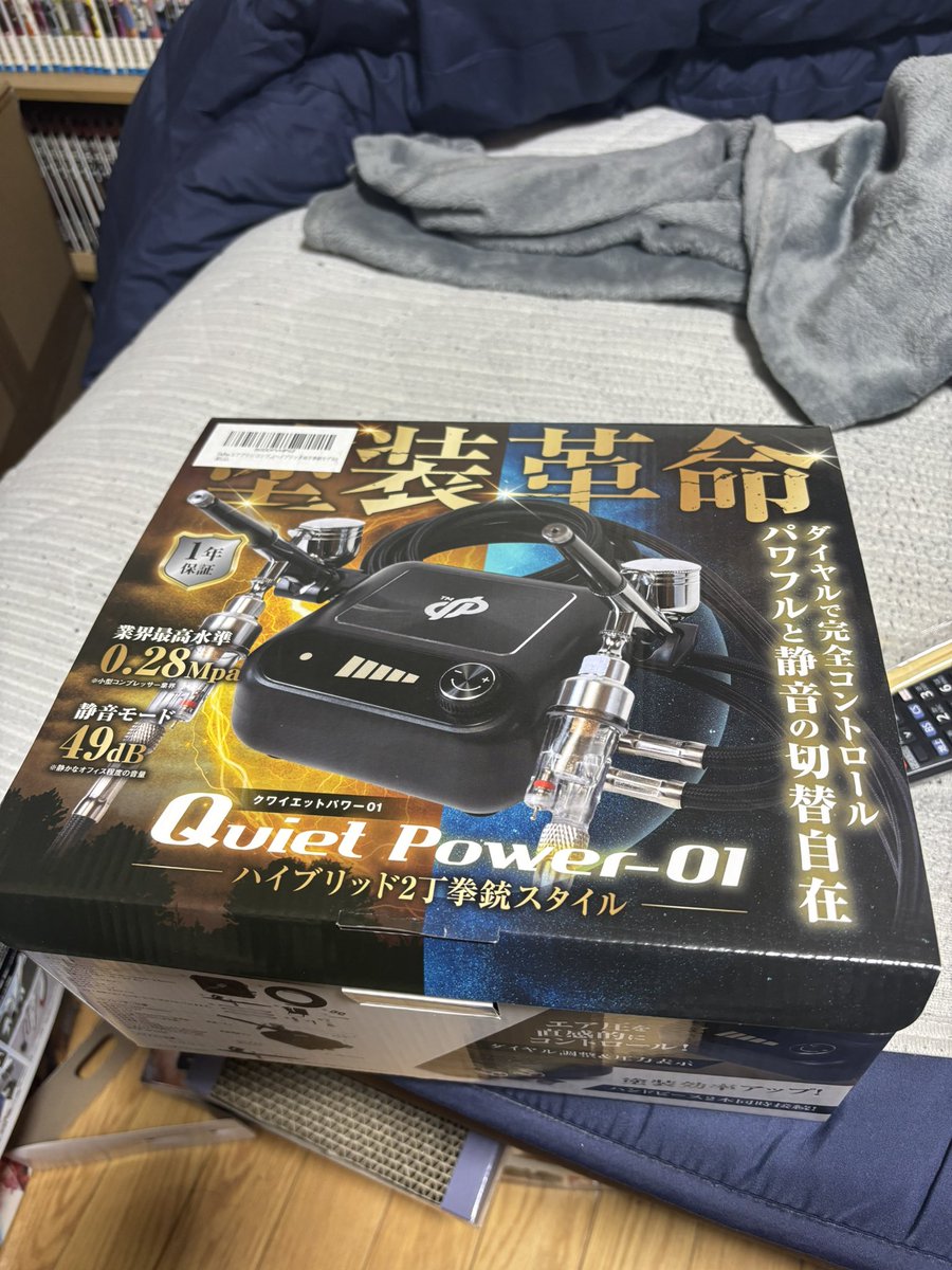 コンプレッサーと塗装ブース 塗装ブースに続いて、エアコンプレッサーとハンドピースのセットが到着