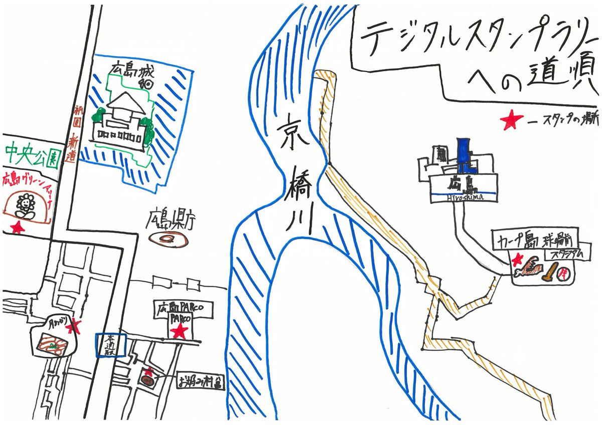 38sato38mi's tweet photo. スタンプラリーを効率よく回るための参考情報です。
(ルートを説明している所もあるので、自力でクリアしたい方はスルーしてください)

1枚目のミッション番号で説明しています。
※スタンプラリーのポスター(飲食店)は店頭にあるのでお店に入らなくて大丈夫です。

⑤カープ鳥
広島駅から1番近い。
広島駅の路面電車乗り場から約10分
路面電車乗り場(2F)から左のミナモアに入り、ミナモアを突っ切る。
外に出ると右奥にエキシティが見えるので、エキシティに向かって進み1Fに降りる。
エキシティに沿って進むと、遠くにカープ鳥の看板が見えるので、目指して進む。

③タワレコ、④パルコ
③はパルコ新館9F
④は新館と本館の連絡通路(4F)
最寄り駅は、路面電車の八丁堀駅
八丁堀駅から1～2分。
(会場最寄り駅の紙屋町西から歩くと約12分)

⑦お好み村
※先にパルコに行き、パルコ本館から出ることをオススメします。
エスカレーターでパルコ本館1Fに着くと目の前にDIANA(靴屋)があり、右に進んでパルコを出る。
目の前にお好み村の看板が見える。
目の前にオブジェがあって真っ直ぐ進めないので左右どちらかから回らないといけなく、左回りで進むとポスターが見つかる。
3枚目の写真を参考にしてください。(見つけるのに1番時間がかかった)

⑥月明かり
最寄り駅は路面電車の紙屋町西
グリーンアリーナと同じ駅だが反対方向
紙屋町西駅から約3分
(会場からだと約10分)
アーケード街の端(1番端ではない、端から3～4つめ)。
サウナの看板が目立ち、サウナの隣。

スタンプ5個(ライブ参戦する前提)を目指すなら、⑤⑦＋会場もしくは③④＋会場がよさそうです。
みんなが無事にスタンプを集められますように！！

※注意
歩くのが遅い人が測った時間かつ、遠征組なので迷ってる時間が少し含まれています。
時間は参考程度にしてください。
広島～紙屋町西まで路面電車に乗りましたが、それ以外はすべて歩いて回っています(会場含む)。

質問があればお気軽にどうぞ。

 #サンフラワープロジェクト
 #FANTASTICS
 #SF_FNT