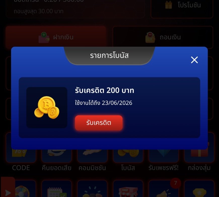 XZone511's tweet photo. ฟรี 200 เก่า-ใหม่ มีจำกัด

BET4XGG200
https://t.co/pvMbbP09fK https://t.co/UpaXZIEsO2