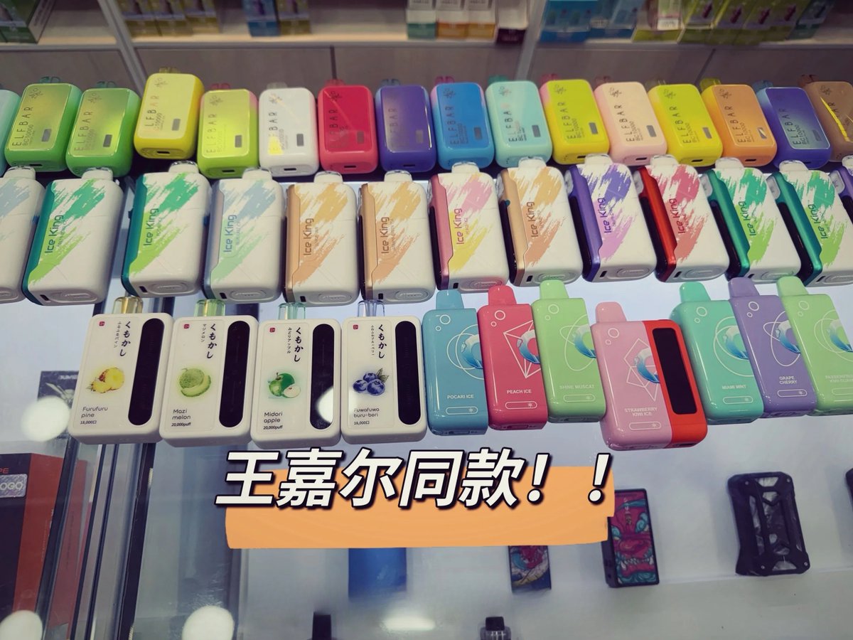 andersonmaaaa's tweet photo. 新意满满，趣味加倍。悦刻积木电子烟，玩法/体验新颖，乐趣十足。烟杆，烟弹，一次性电子烟，高端品牌的工艺缔造上乘口感，风味典雅，尽显高端品质   。#电子烟 #悦刻 #悦刻5代 #悦刻幻影 #悦刻原装弹 #悦刻原装 #果味 #水果味 #水果味烟弹 #电子烟 #一次性电子烟 #烟弹 #鸭嘴兽 #平替 #悦刻通配弹 #崧 https://t.co/GxIJzs086H