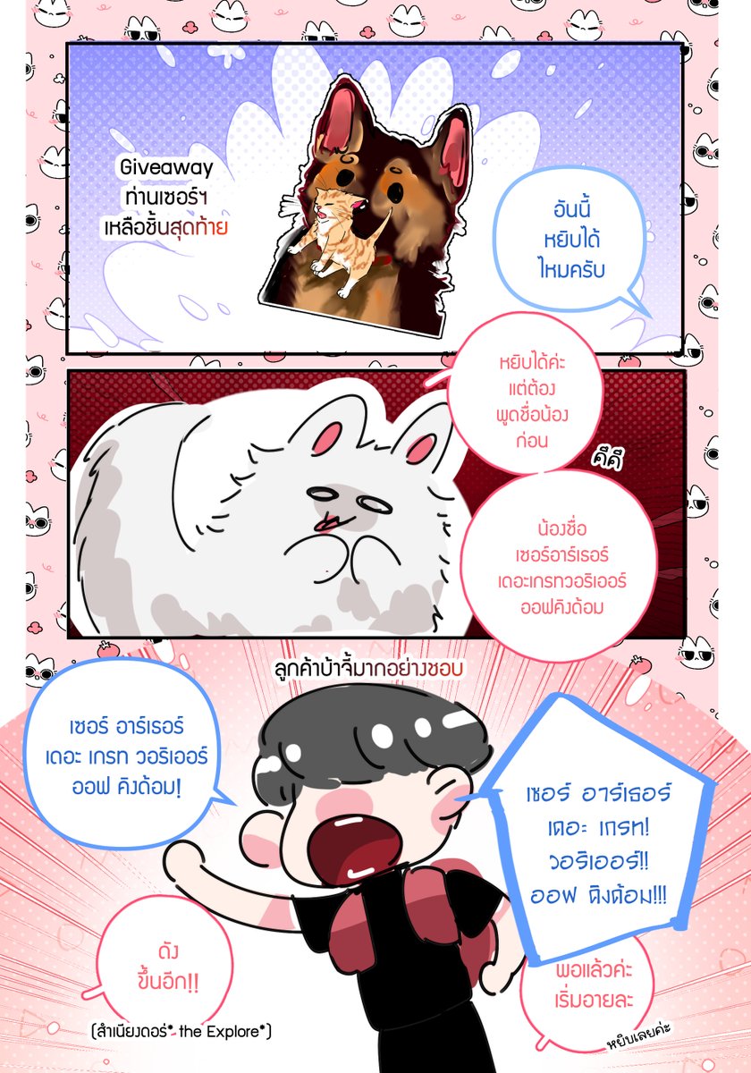 liszukung's tweet photo. ดังขึ้นอีก!!!! #Comicmania #CM1 https://t.co/1WPvRDE9UM