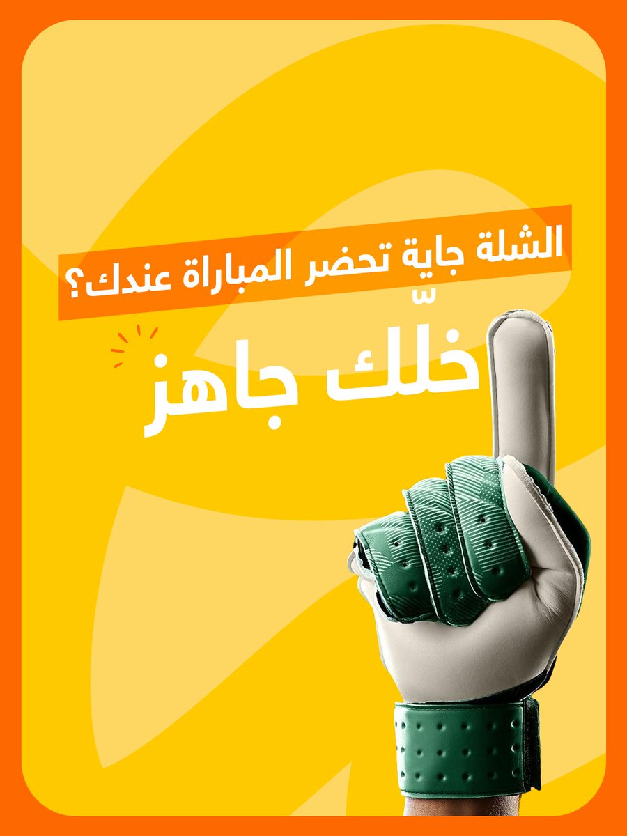 AliExpressArab tweet picture