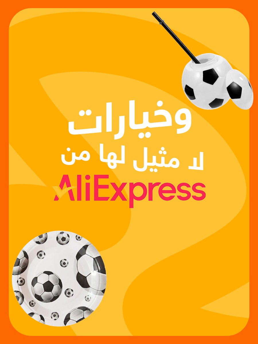 AliExpressArab tweet picture