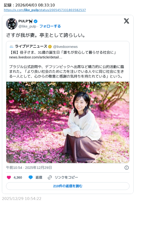 韓ミサコ＠フンモモ軍団は国賊鬱っ！┌(┌˃ᯅ˂)┐ tweet media