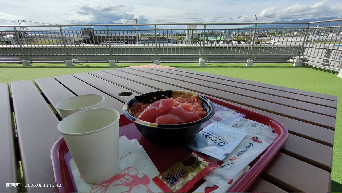 awanoiro's tweet photo. これは伊豆函南めんたいパークでの鬼盛り明太の昼飯 https://t.co/SBn28j6G6z