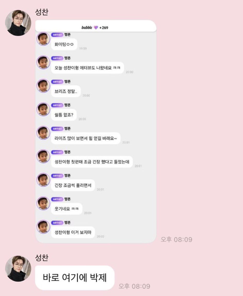 CXOLNAL's tweet photo. 얘네 결혼했나봐 https://t.co/ZJuhnfJZLI
